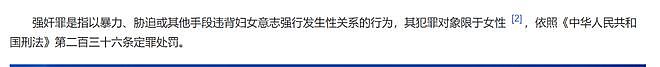 离谱,19岁男子在KTV遭三名女子轮流侵犯,导致下体永久性创伤! - 2