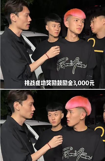 网红们参加生存挑战，不是刮彩票输光经费，就是把钱全买成槟榔 - 4