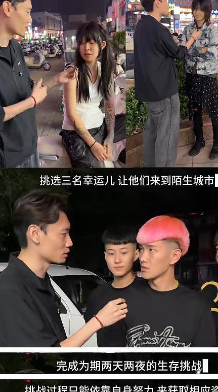 网红们参加生存挑战，不是刮彩票输光经费，就是把钱全买成槟榔 - 6