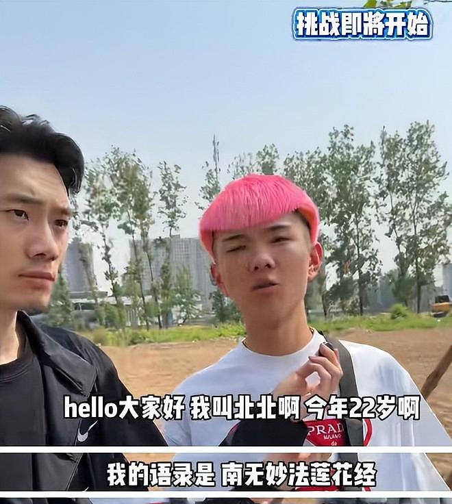 网红们参加生存挑战，不是刮彩票输光经费，就是把钱全买成槟榔 - 7