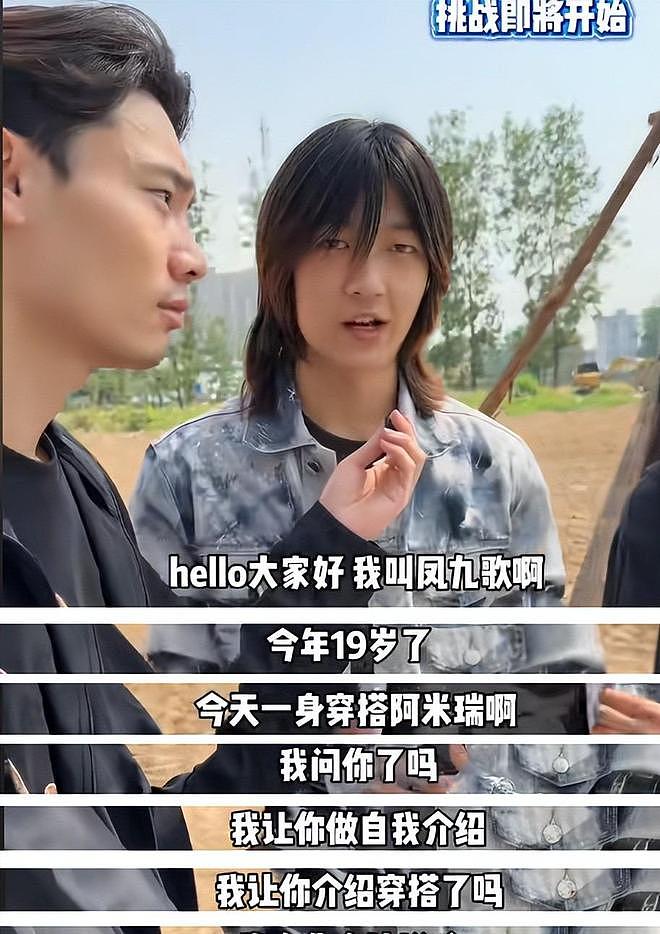 网红们参加生存挑战，不是刮彩票输光经费，就是把钱全买成槟榔 - 8