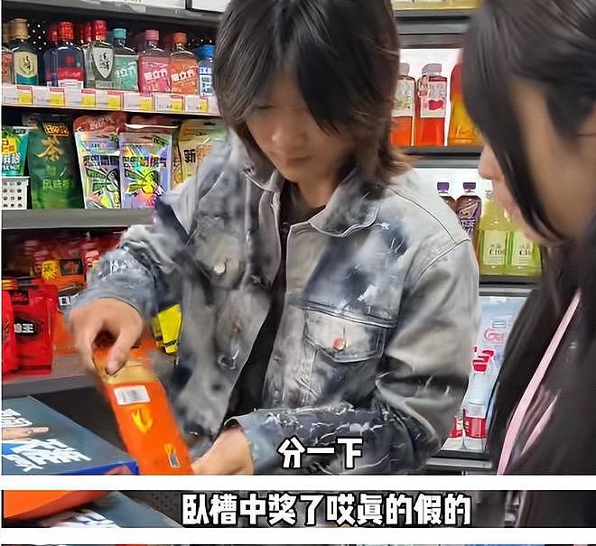 网红们参加生存挑战，不是刮彩票输光经费，就是把钱全买成槟榔 - 17