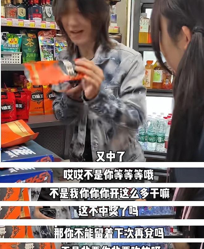 网红们参加生存挑战，不是刮彩票输光经费，就是把钱全买成槟榔 - 18