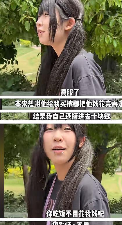 网红们参加生存挑战，不是刮彩票输光经费，就是把钱全买成槟榔 - 20