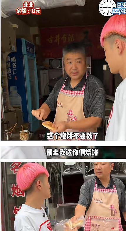 网红们参加生存挑战，不是刮彩票输光经费，就是把钱全买成槟榔 - 24
