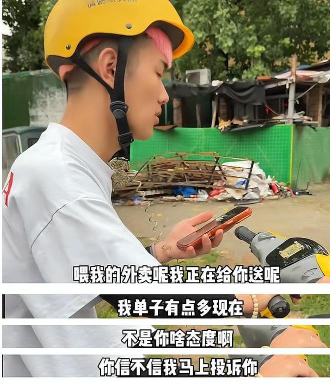 网红们参加生存挑战，不是刮彩票输光经费，就是把钱全买成槟榔 - 25