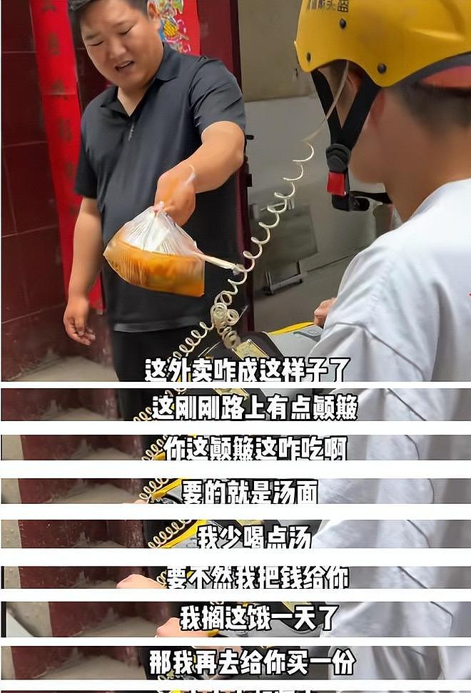 网红们参加生存挑战，不是刮彩票输光经费，就是把钱全买成槟榔 - 26