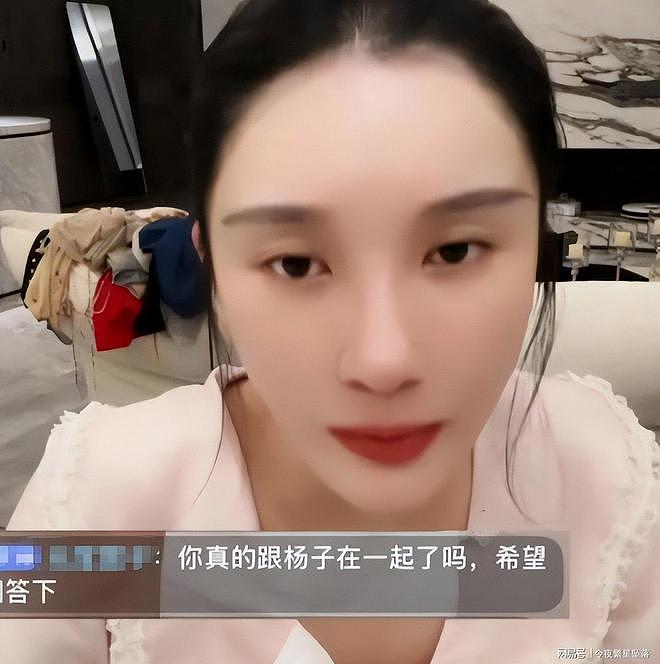 新欢不保?杨子家族爆大雷,和黄圣依离婚真实目的藏不住了! - 4