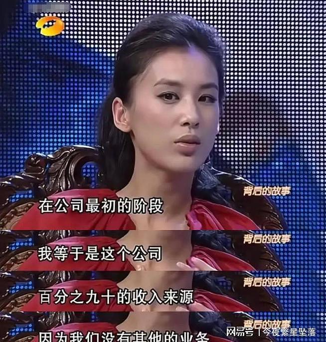 新欢不保?杨子家族爆大雷,和黄圣依离婚真实目的藏不住了! - 9