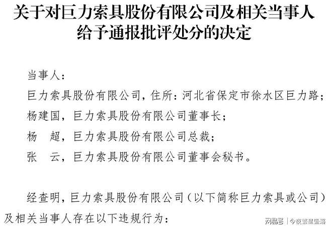 新欢不保?杨子家族爆大雷,和黄圣依离婚真实目的藏不住了! - 15