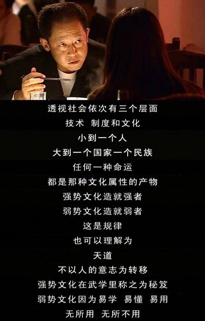 这部豆瓣9.1神话,18年后等来了它的观众(组图) - 4
