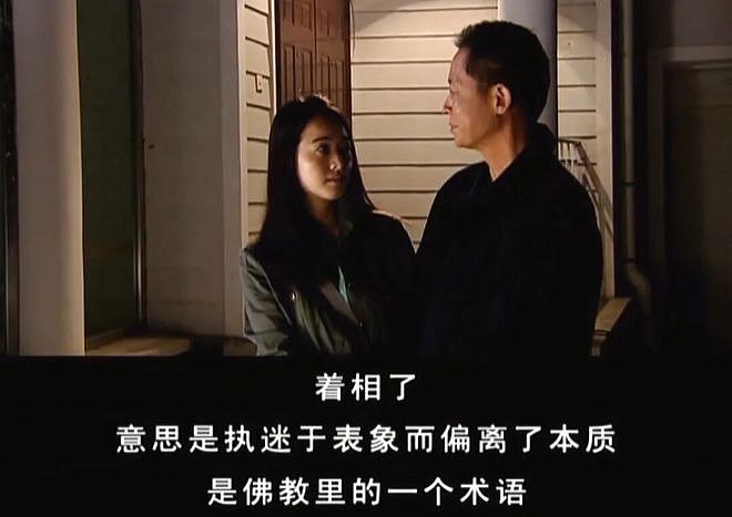 这部豆瓣9.1神话,18年后等来了它的观众(组图) - 7