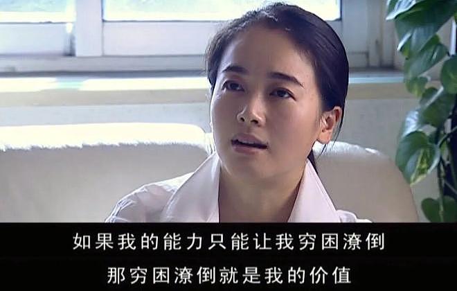 这部豆瓣9.1神话,18年后等来了它的观众(组图) - 10