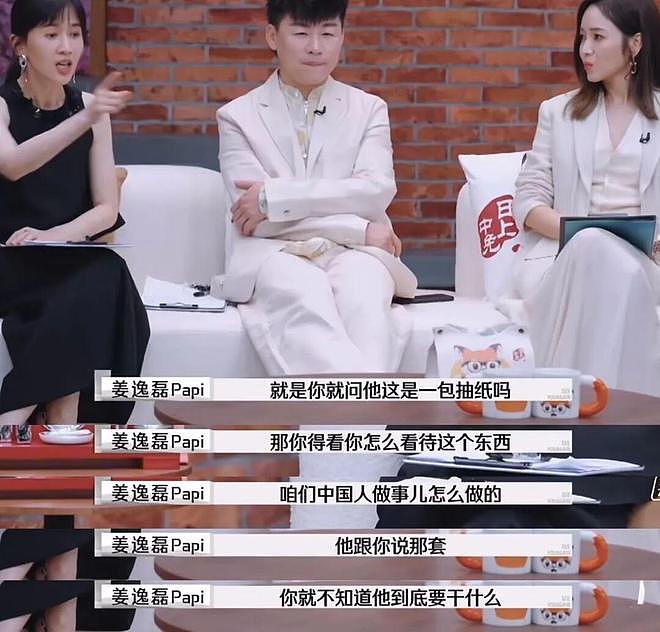 这部豆瓣9.1神话,18年后等来了它的观众(组图) - 13