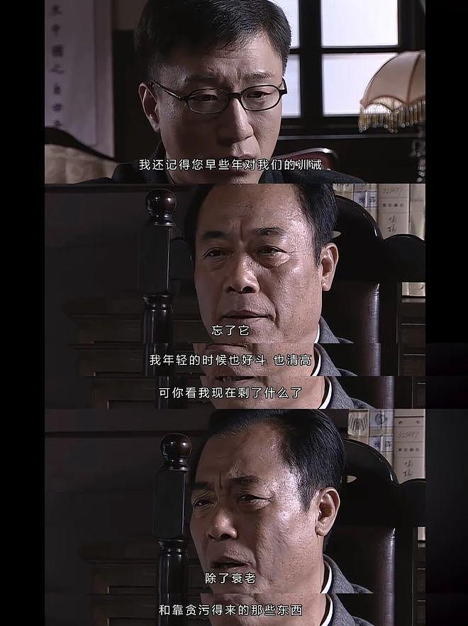 这部豆瓣9.1神话,18年后等来了它的观众(组图) - 14