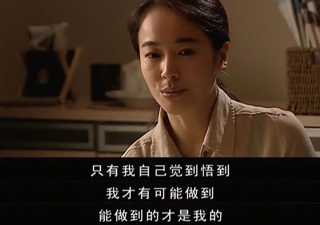 这部豆瓣9.1神话,18年后等来了它的观众(组图) - 16