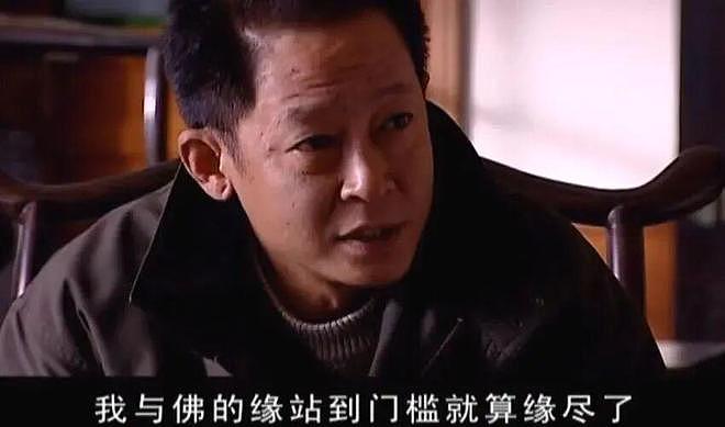 这部豆瓣9.1神话,18年后等来了它的观众(组图) - 18
