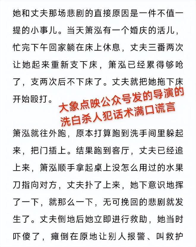 官方下场,《监狱来的妈妈》撤档仅开胃菜,恐彻底凉凉(组图) - 11