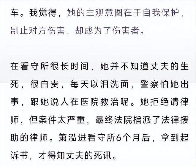 官方下场,《监狱来的妈妈》撤档仅开胃菜,恐彻底凉凉(组图) - 12