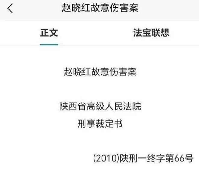 官方下场,《监狱来的妈妈》撤档仅开胃菜,恐彻底凉凉(组图) - 13