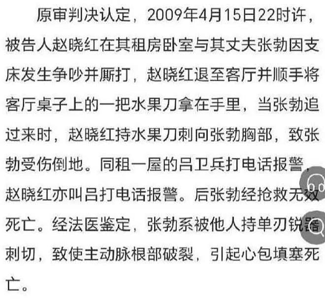 官方下场,《监狱来的妈妈》撤档仅开胃菜,恐彻底凉凉(组图) - 14