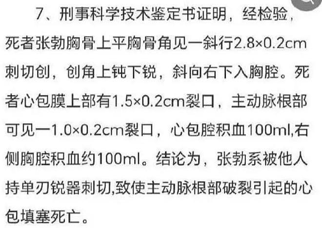 官方下场,《监狱来的妈妈》撤档仅开胃菜,恐彻底凉凉(组图) - 15
