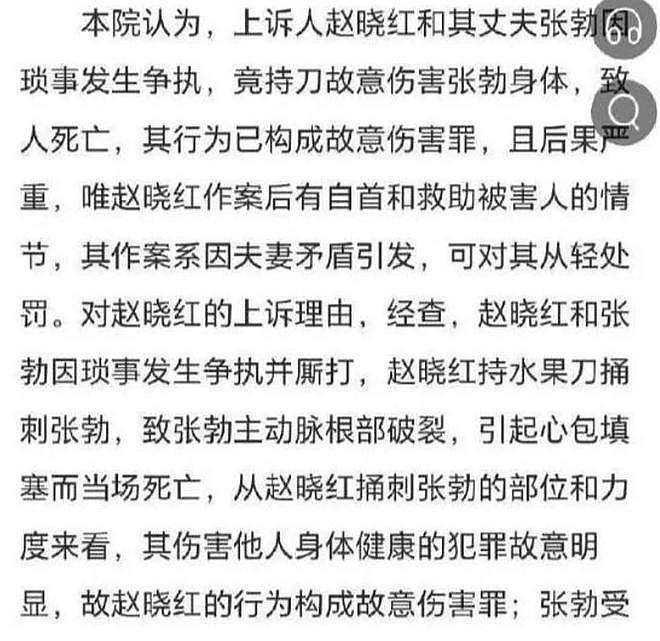 官方下场,《监狱来的妈妈》撤档仅开胃菜,恐彻底凉凉(组图) - 16