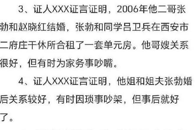 官方下场,《监狱来的妈妈》撤档仅开胃菜,恐彻底凉凉(组图) - 17