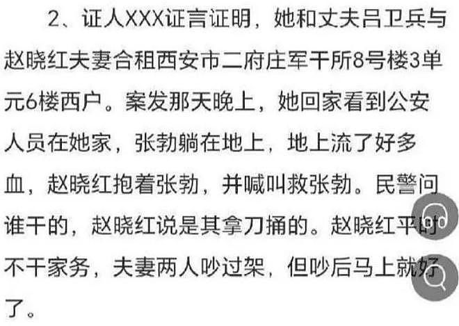 官方下场,《监狱来的妈妈》撤档仅开胃菜,恐彻底凉凉(组图) - 18