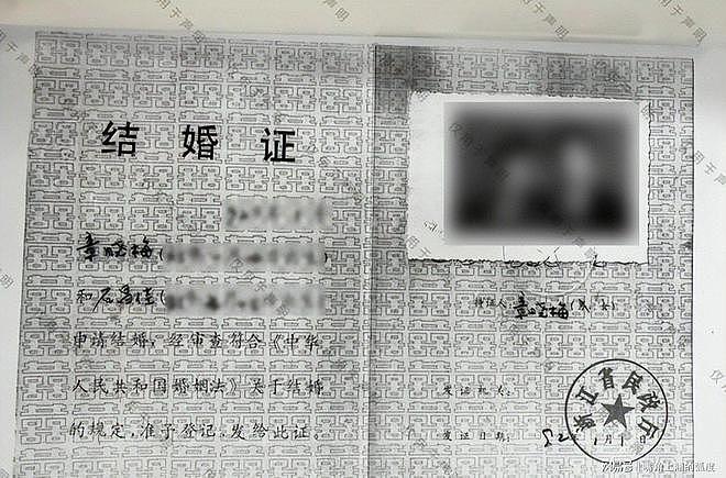 洁丽雅风波再度升级！石家报警晒结婚证，DNA报告曝出更大雷（组图） - 11