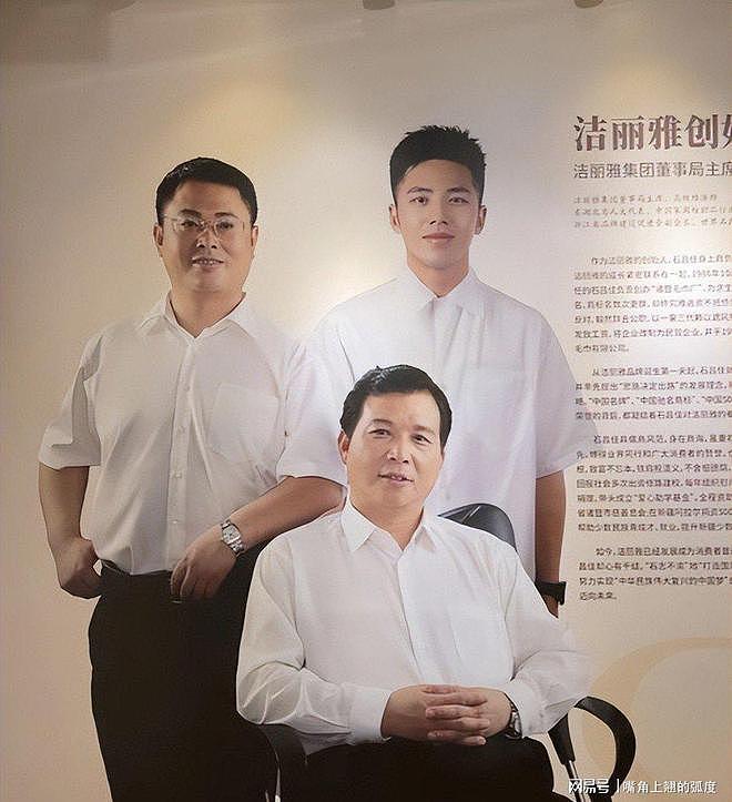 洁丽雅风波再度升级！石家报警晒结婚证，DNA报告曝出更大雷（组图） - 13
