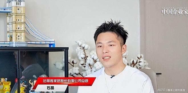 洁丽雅风波再度升级！石家报警晒结婚证，DNA报告曝出更大雷（组图） - 15