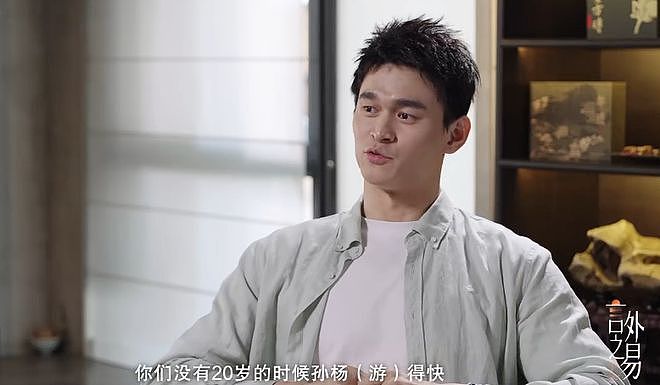 有一种“尴尬”叫孙杨接受易立竞采访,明明脑子空空,却偏要显摆(组图) - 5