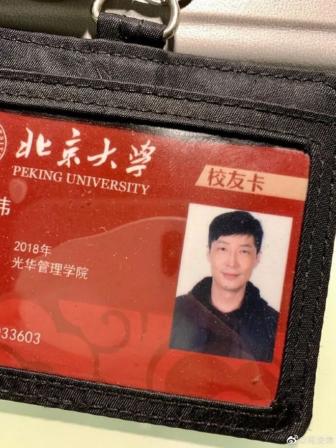 淡出演艺圈三年后，他成了上市公司副主席（组图） - 5