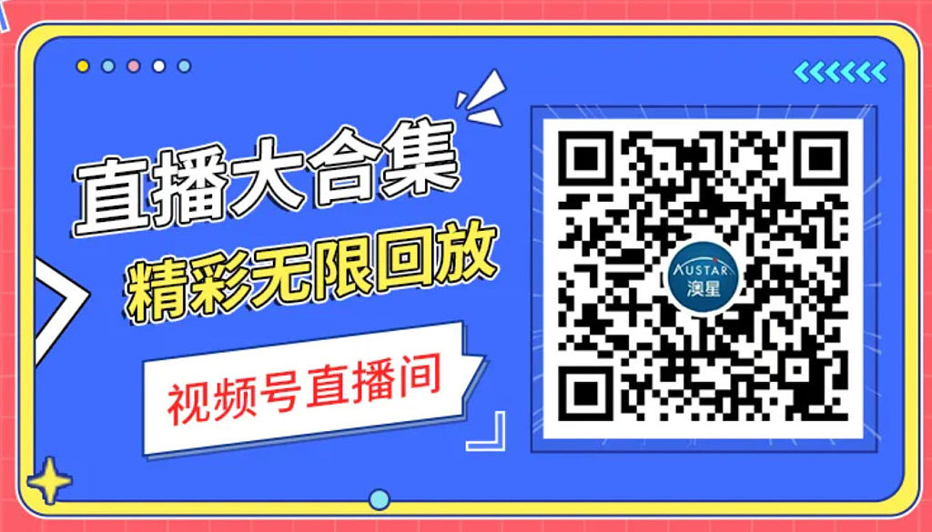 头条速览 | 2026财年EB-5签证配额公布，希腊移民局发布31页通函 - 7