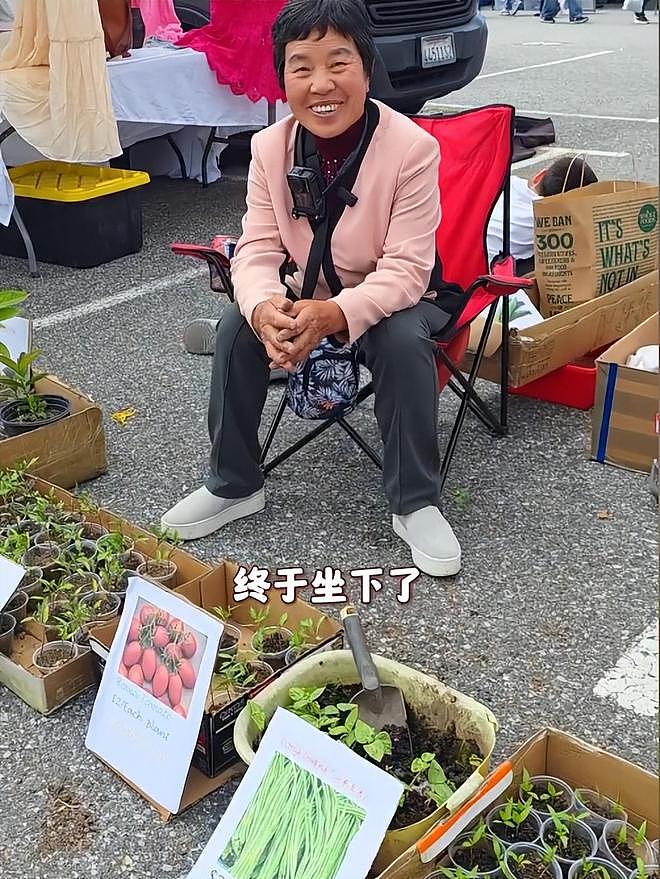 在美卖菜的山东大娘在硅谷集市站稳脚跟，儿子职业曝光，太有实力 - 6