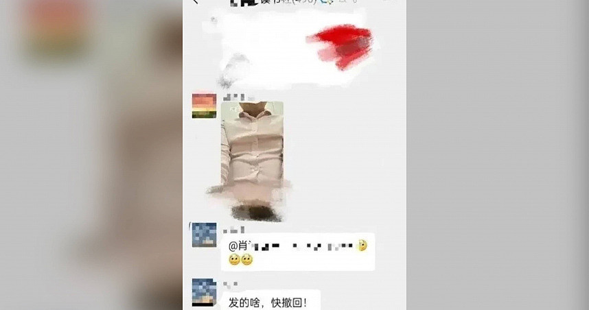 传“露鸟照”到500人微信群！主任医师拒道歉称：只是暴露了一些东西 - 1