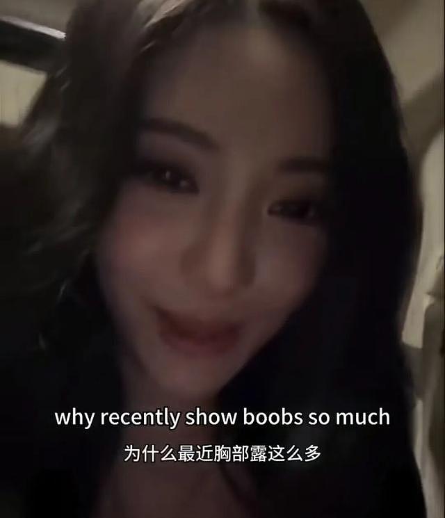 宁艺卓这次露胸事件,给整个娱乐圈看傻了 - 1