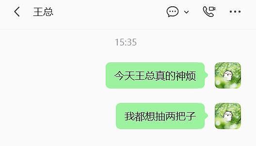 为何只能撤回2分钟内的消息？撤回消息为何有提醒？微信官方回应 - 1