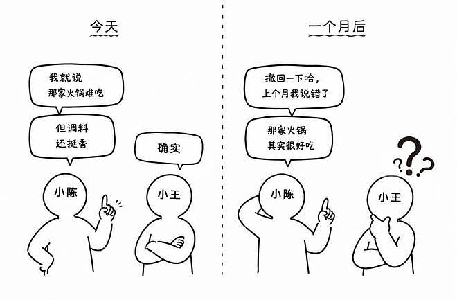 为何只能撤回2分钟内的消息？撤回消息为何有提醒？微信官方回应 - 2