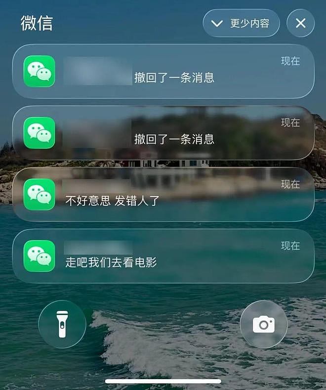 为何只能撤回2分钟内的消息？撤回消息为何有提醒？微信官方回应 - 7