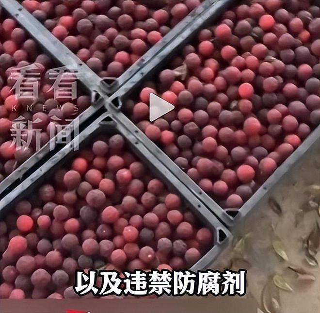 毒杨梅事件刑拘5人后续!新华社一锤定音,会长求饶生路恐被堵死 - 4
