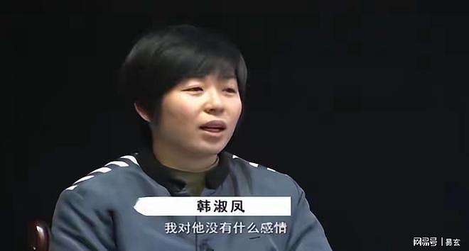 婚后6年妻子拒绝夫妻生活，强行一次，妻子举起铁锤结束丈夫生命 - 2
