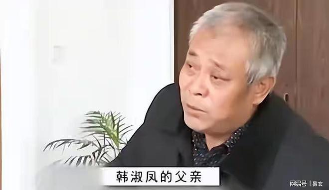 婚后6年妻子拒绝夫妻生活，强行一次，妻子举起铁锤结束丈夫生命 - 4