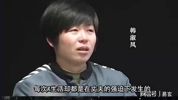 婚后6年妻子拒绝夫妻生活，强行一次，妻子举起铁锤结束丈夫生命 - 5