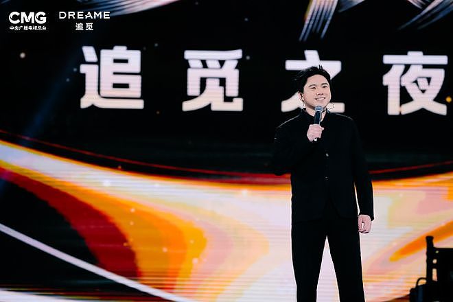 追觅俞浩砸下近亿!5万员工带薪游迪士尼,全网打工人彻底破防 - 2