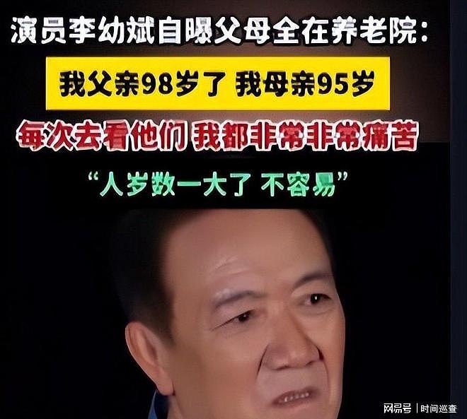 67岁李幼斌现状曝光,财富与人生的警示 - 8