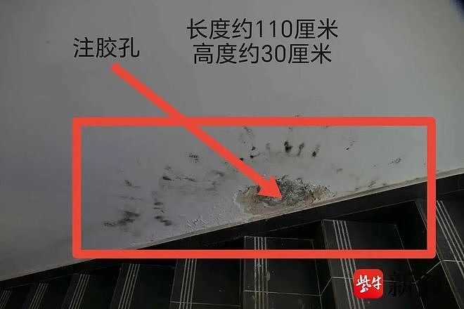 女子家中墙面不足1㎡渗水，58同城上门维修竟收费4500元（组图） - 2