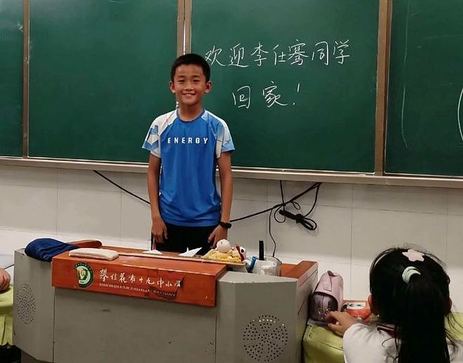 10岁四川少年在巴厘岛勇救冲浪遇险同胞(组图) - 4