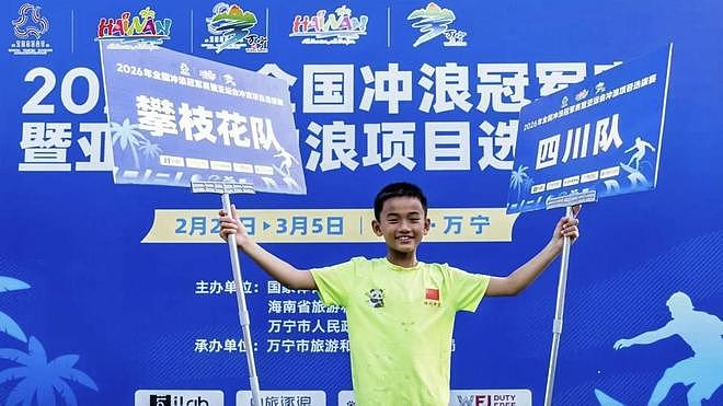 10岁四川少年在巴厘岛勇救冲浪遇险同胞(组图) - 5